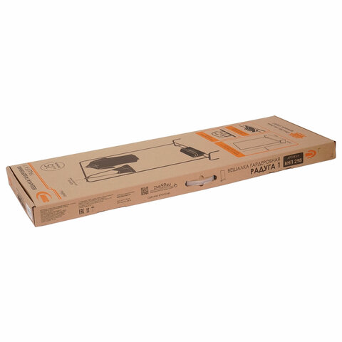 Вешалка для плечиков "Радуга-1", 1500х820х390 мм, металл, белая, ВНП 298 Б