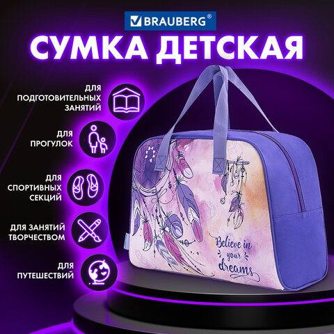 Сумка для занятий BRAUBERG с ручками, 35x25x15 см, "Dreamcatcher", 271590