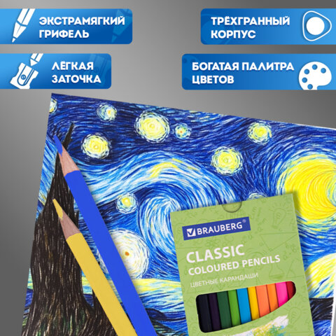 Карандаши цветные BRAUBERG, 60 цветов (Базовые, Металлик, Неон, Пастель, Телесные), трехгранные, грифель 3 мм, натуральное дерево, 181792