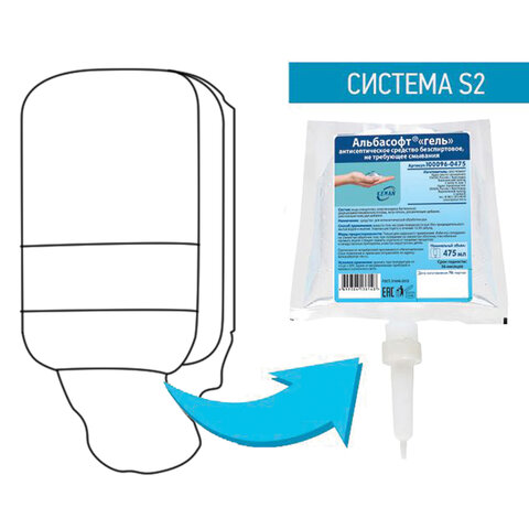 Картридж с жидким мылом одноразовый (Система S2) "Нейтральное", бесцветное, 0,475 л, KEMAN, 100024-БЦ475