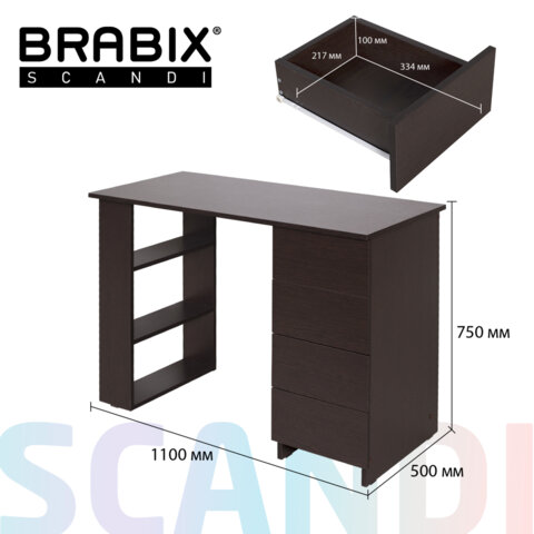 Стол письменный/компьютерный BRABIX "Scandi CD-016", 1100х500х750мм, 4 ящика, венге, 641893, ЦБ013707-3