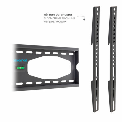 Кронштейн-крепление для ТВ настенный KROMAX STAR-11, VESA 75-600/400, 32-65", 0 степеней свободы, до 50 кг, серый, 20159
