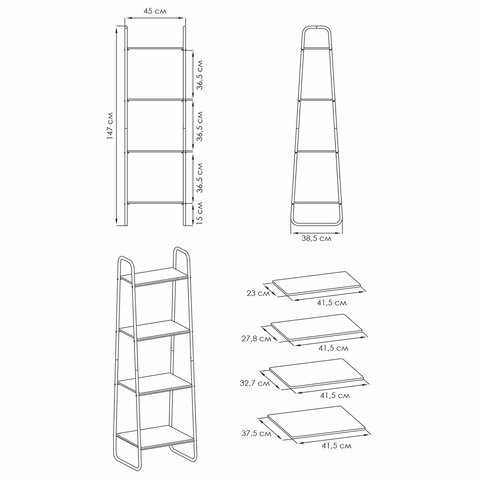 Стеллаж на металлокаркасе "Скандинавия-14", 450х385х1470 мм, 4 полки ЛДСП, белый/дуб, CТCП14 Б
