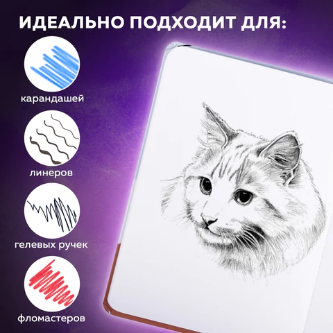 Скетчбук, белая бумага 120 г/м2 145х203 мм, 80 л., резинка, твердый, BRAUBERG ART DEBUT "Дюна", 114586