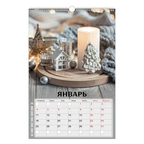 Календарь на гребне с ригелем 2027 г., 30х45 см, BRAUBERG, "Бохо", 118376