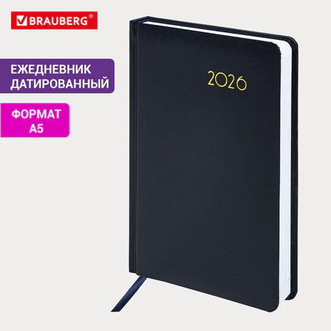 Ежедневник датированный 2026, А5, 138x213 мм, BRAUBERG "Select", балакрон, темно-синий, 117085