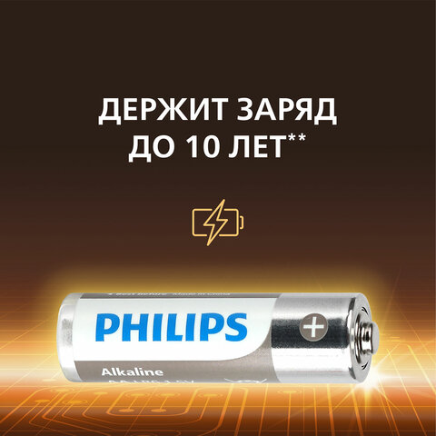 Батарейки алкалиновые КОМПЛЕКТ 2 шт. (отрывной блок) PHILIPS Entry, ААА (LR03,15 А) блистер, Б0064646