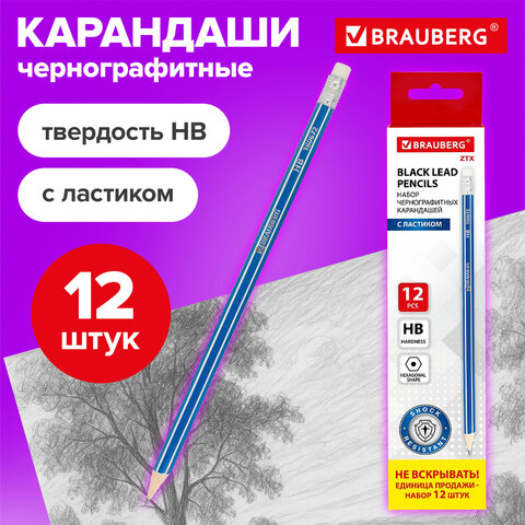 Карандаши чернографитные BRAUBERG НАБОР 12 шт., "ZTX", HB, с резинкой, синий корпус, картонная упаковка, 180672