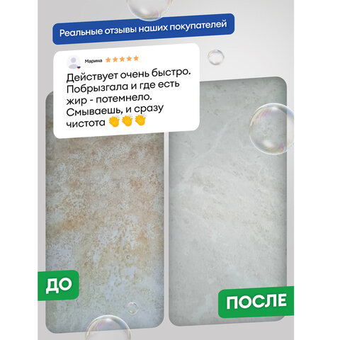 Средство для чистки плит, духовок, грилей от жира/нагара 600 мл, GRASS AZELIT АНТИЖИР, щелочное, распылитель, 218600