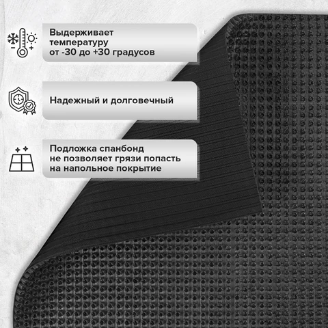 Коврик ДОРОЖКА 0,9х10 м, "ТРАВКА" ГРАФИТ пластиковый грязезащитный, щетина 10 мм, LAIMA EXPERT, 701069