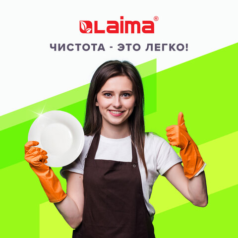 Губки для посуды 9,5х6,5х2 см, КОМПЛЕКТ 2 шт., ЦЕЛЛЮЛОЗНЫЕ (губчатые) с АБРАЗИВОМ, LAIMA К1106, 605487