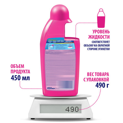 Средство для чистки ковров 450 мл, VANISH (Ваниш) "3 в 1"