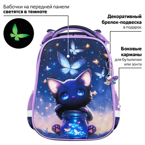 Ранец BRAUBERG PREMIUM, 2 отделения, с брелоком, "Night catcher", СВЕТЯЩИЙСЯ, 38х29х16 см, 273099