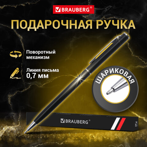 Ручка подарочная шариковая BRAUBERG "Delicate Black", корпус черный, узел 1 мм, линия письма 0,7 мм,синяя, 141399