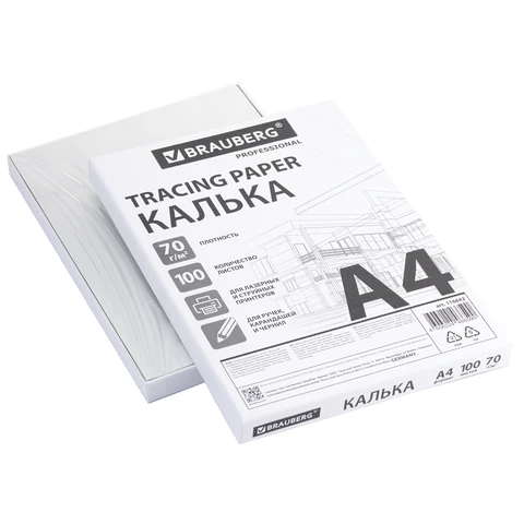 Калька А4 ВЫСОКОЙ ПРОЗРАЧНОСТИ, ПЛОТНАЯ, для печати и творчества, 70 г/м2, 100 листов, BRAUBERG, 116642