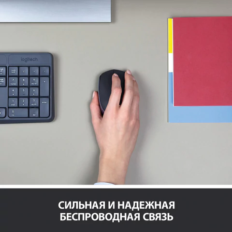 Мышь беспроводная LOGITECH M171, 2 кнопки + 1 колесо-кнопка, оптическая, черная