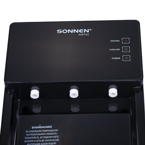 Кулер для воды SONNEN TSE-03BP, настольный, НАГРЕВ/ОХЛАЖДЕНИЕ ЭЛЕКТРОННОЕ, 3 крана, антрацит, 455752