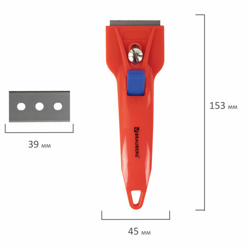 Скребок для любых поверхностей (стеклокерамика, стекло, плитка) BRAUBERG "CLASSIC", фиксатор, 607458