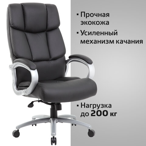 Кресло офисное BRABIX PREMIUM "Blocks HD-008", НАГРУЗКА до 200 кг, экокожа, черное, 531944
