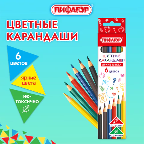 Карандаши цветные ПИФАГОР ЭКО "КЛАССИК", 6 цветов, шестигранные, 182047