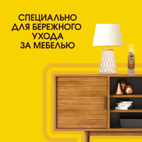 Полироль для мебели и деревянных поверхностей 250 мл, PRONTO (Пронто), аэрозоль, 864905