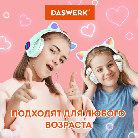 Наушники беспроводные игровые накладные, с ушками, светящиеся, мятные DASWERK (ДАСВЕРК) STN-28, 513804