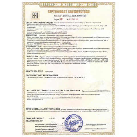 Мольберт растущий для мела/магнитно-маркерный, 53х46 см, BRAUBERG "NIKA KIDS", светофор, 238051