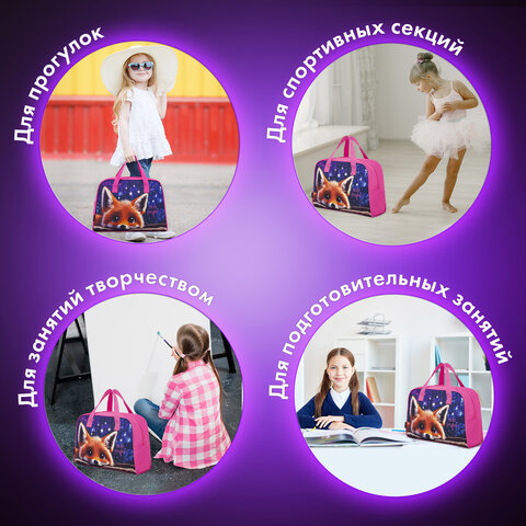 Сумка для занятий BRAUBERG с ручками, 35x25x15 см, "Cute fox", 272379