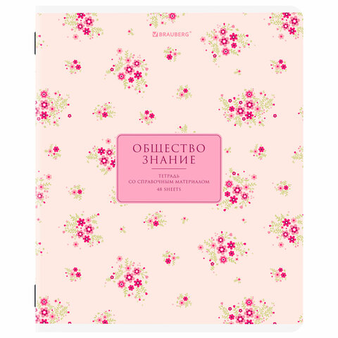 Тетради предметные, КОМПЛЕКТ 12 ПРЕДМЕТОВ, 48 л., рельефный картон, BRAUBERG "BLOSSOM", 405179