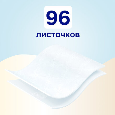 Полотенца бумажные бытовые, спайка 2 шт., 2-слойные (2х12 м), VEIRO (Вейро), белые, 5п22