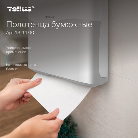 Полотенца бумажные 250 шт., Tellus/TORK (H3) Баланс, КОМПЛЕКТ 20 пачек, 23х20,6 см, V-сложение, 134400