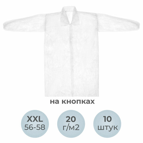 Халат одноразовый белый на кнопках КОМПЛЕКТ 10 шт., XXL, 56-58 размер, 110 см, рукав на резинке, 20 г/м2, СНАБЛАЙН