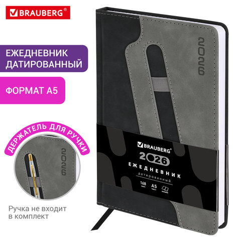 Ежедневник датированный 2026, А5, 138x213 мм, BRAUBERG "Assistant", под кожу, держатель, черный, 117376