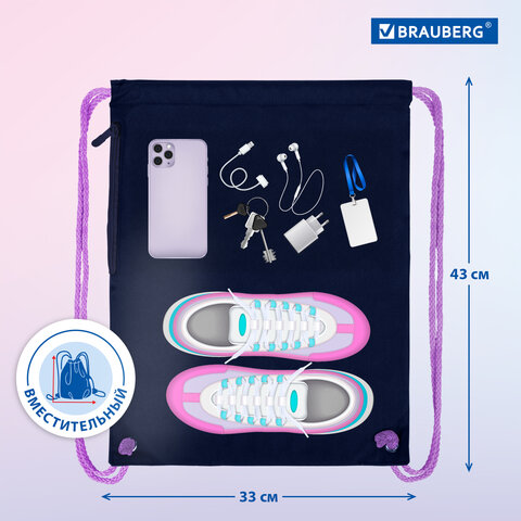 Мешок для обуви BRAUBERG PREMIUM, карман, подкладка, светоотражайка, 43х33 см, "Night catcher", 273442