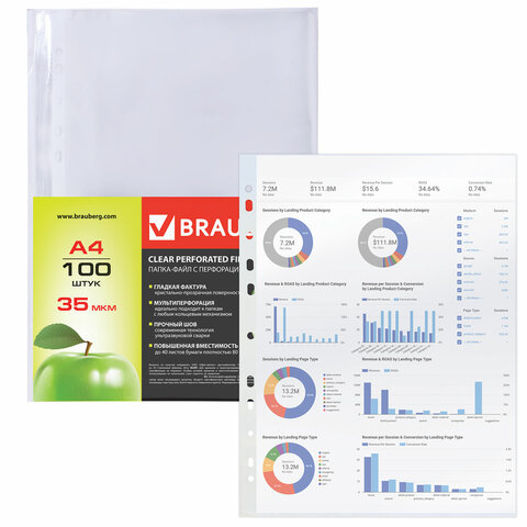 Папки-файлы перфорированные А4 BRAUBERG "PREMIUM", комплект 100 шт., гладкие, "Яблоко", 35 мкм, 221710