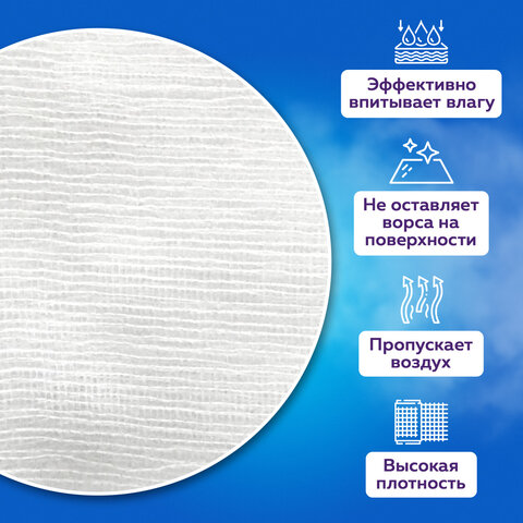 Салфетка марлевая стерильная NEW LIFE КОМПЛЕКТ 10 шт., 12 слоев, 7,5х7,5 см, плотность 36 (±2) г/м2, 153974