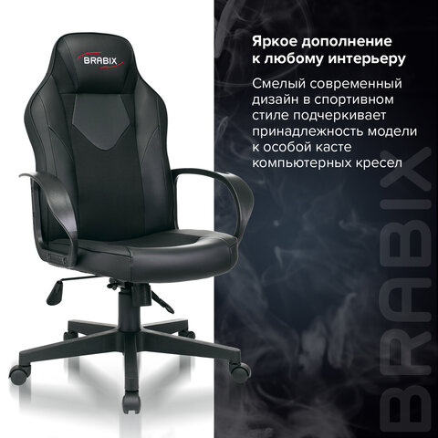 Кресло компьютерное BRABIX "Game GM-017", экокожа/ткань, черное, 532641, GM-017_532641
