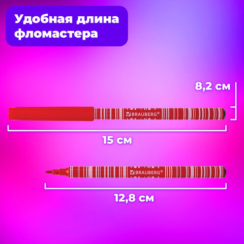 Фломастеры BRAUBERG "PREMIUM", 18 цветов, КОРПУС С ПЕЧАТЬЮ, вентилируемый колпачок, ПВХ-упаковка с европодвесом, 151943