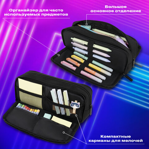 Пенал-органайзер BRAUBERG, 2 откидные планки, полиэстер, 23x9х7 см, "Total black", 272317