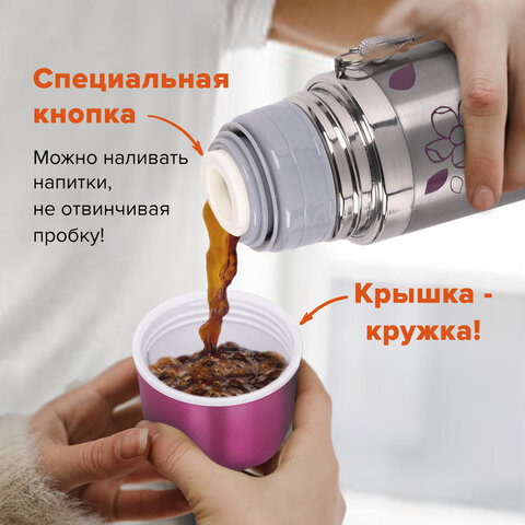 Термос LAIMA с узким горлом, 0,5 л, нержавеющая сталь, с рисунком, 601410