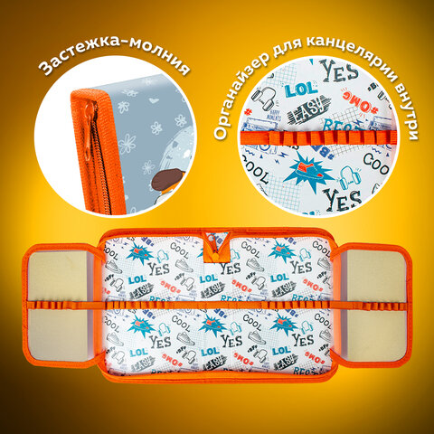 Пенал ПИФАГОР, 1 отделения, 2 откидные планки, полиэстер, 20х14 см, "Cute fox", 271018