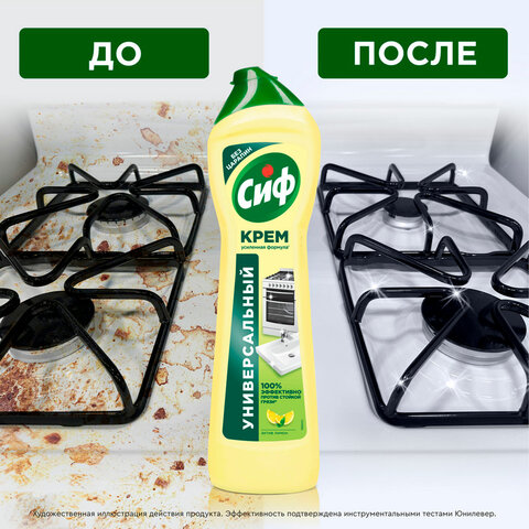 Чистящее средство 500 мл, СИФ "Лимон", крем