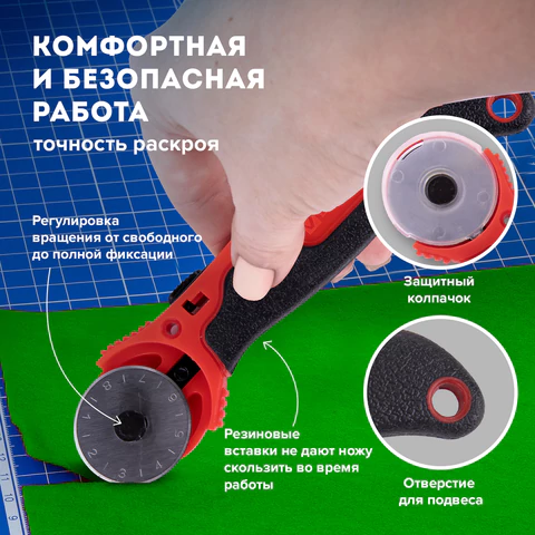 Нож раскройный роликовый 28 мм BRAUBERG, круглое лезвие, резиновые вставки, 238089