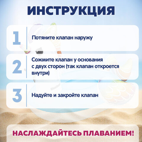 Надувная игрушка-наездник "Единорог" с ручками, 155x119 см, от 3 лет, до 45 кг, BESTWAY, 41114