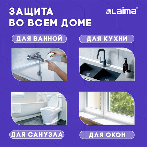 Клейкая лента бордюрная для ванны и кухни 60 мм х 3,35 м, белая, акриловая основа, LAIMA, 608773