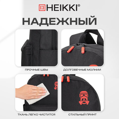 Рюкзак HEIKKI ENERGETIC (ХЕЙКИ) универсальный, эргономичный, "Mask", черный, 43х30х16 см, 272533