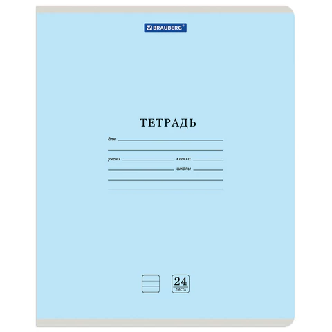 Тетрадь 24 л. BRAUBERG КЛАССИКА NEW линия, обложка картон, АССОРТИ (5 видов), 105704