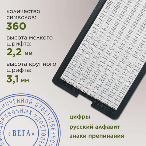 Печать самонаборная 2 круга, оттиск D=42, синий, TRODAT IDEAL 46042 R2, крышка, КАССА, 161485