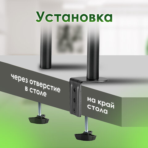 Кронштейн для монитора настольный VESA 75х75, 100х100, 17"-32", до 8 кг, SONNEN STATIC, 455942