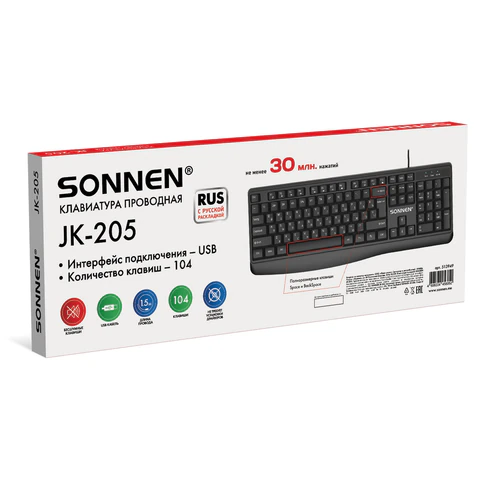 Клавиатура проводная бесшумная USB, 104 клавиши, SONNEN JK-205, черная, 513949